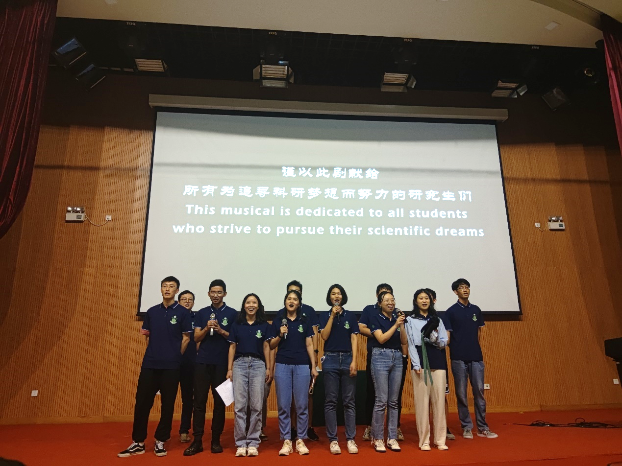 image-20231219163151-2