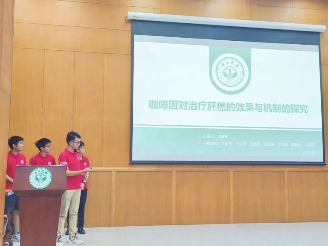 image-20240201204502-3